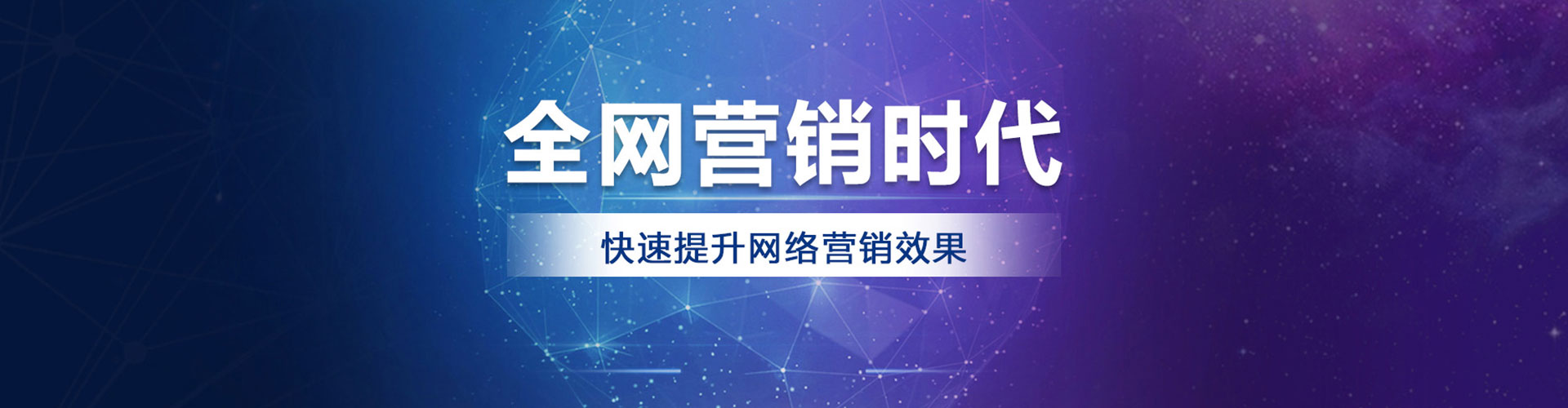 潮州竞价代运营